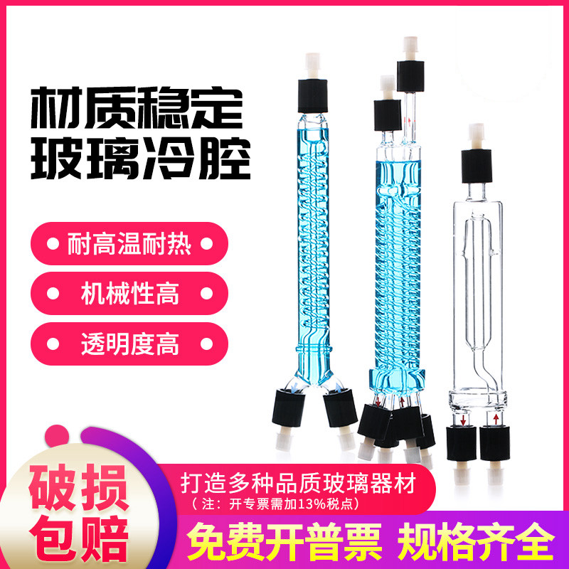 玻璃冷腔双通道冷凝器烟雾在线监测CEMS热交换器雪迪龙烟气冷腔