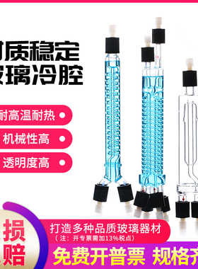 玻璃冷腔双通道冷凝器烟雾在线监测CEMS热交换器雪迪龙烟气冷腔