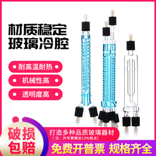 玻璃冷腔双通道冷凝器烟雾在线监测CEMS热交换器雪迪龙烟气冷腔