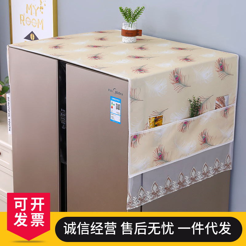 冰箱盖布防尘罩单开门对双开门