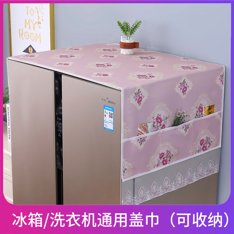 田园风碎花防灰尘洗衣机防尘盖布微波炉防尘罩单开门双开门冰箱罩