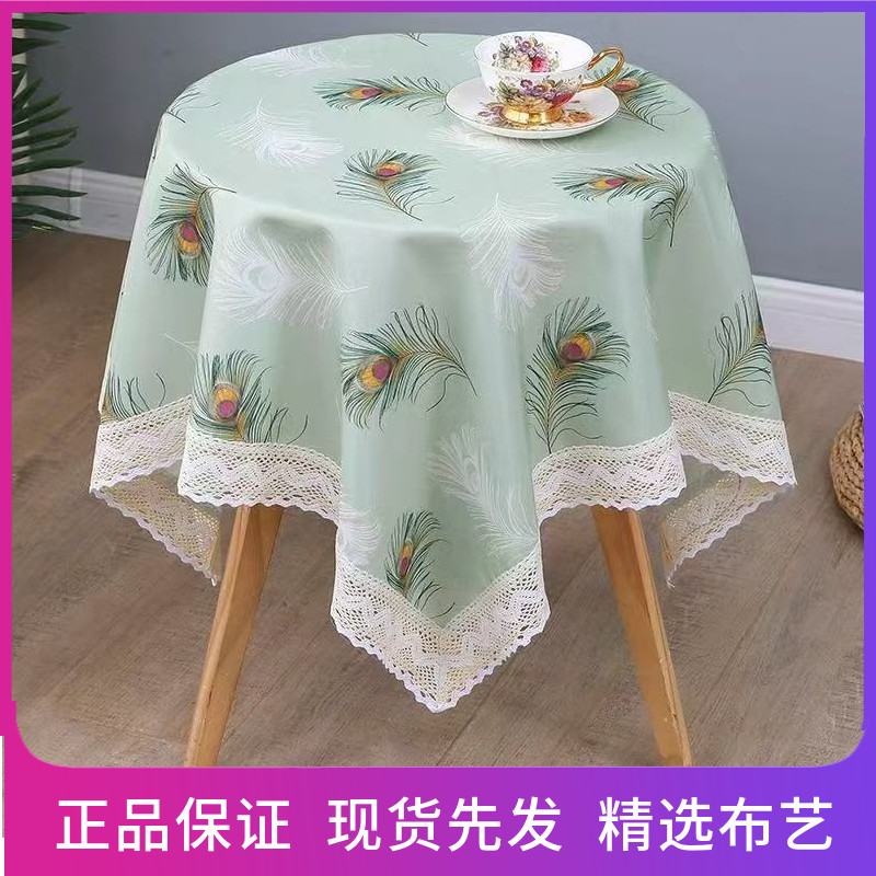 圆桌方桌长桌桌布防尘盖巾通用