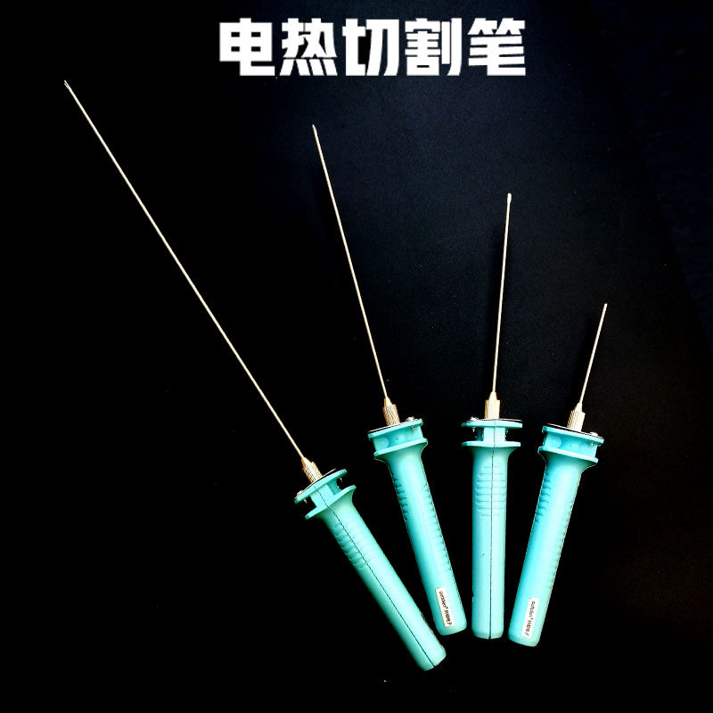 电热切割笔泡沫板裁切刀挖槽刀