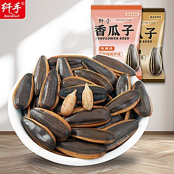 纤手多味瓜子独立小包袋装2斤