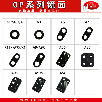 镜片适用于A1A3A5A7A7X