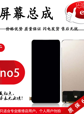 屏幕液晶总成适用 Reno5 5K 6 7 K9 K9pro 真我GT大师 GT neo天玑
