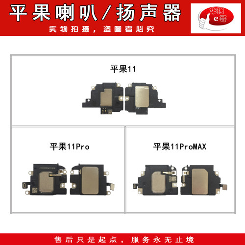 喇叭扬声器适用于苹果系列适用于