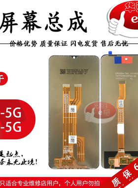 质哒优屏幕总成适用于 Y37 Y38 新款 5G Y18E Y28S Y37Pro Y200+