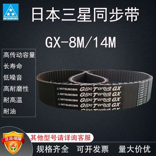 哈斯数控机床主轴传动带