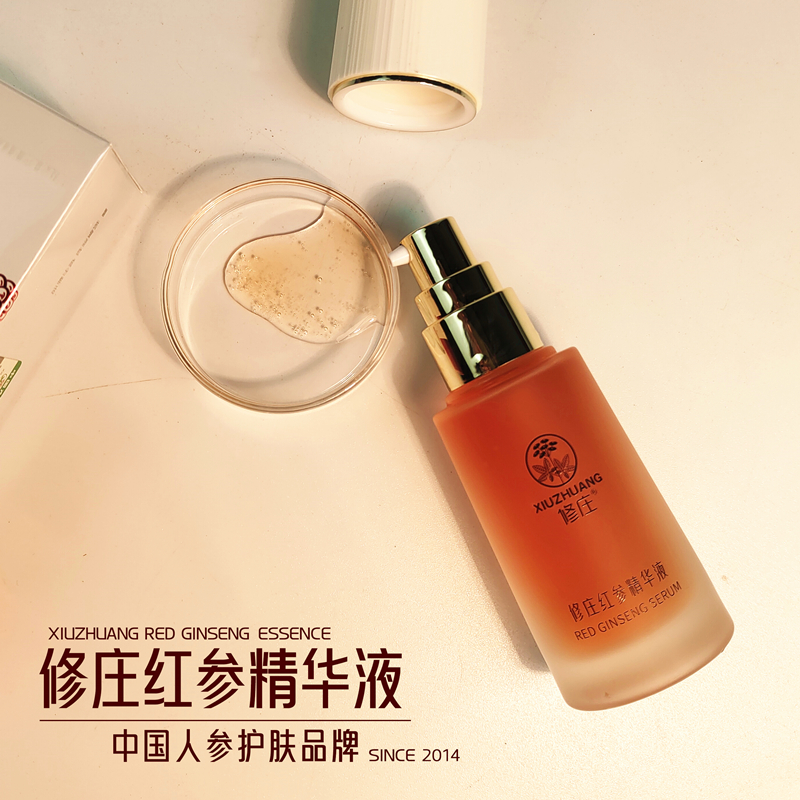 修庄红参液体面膜水抗皱