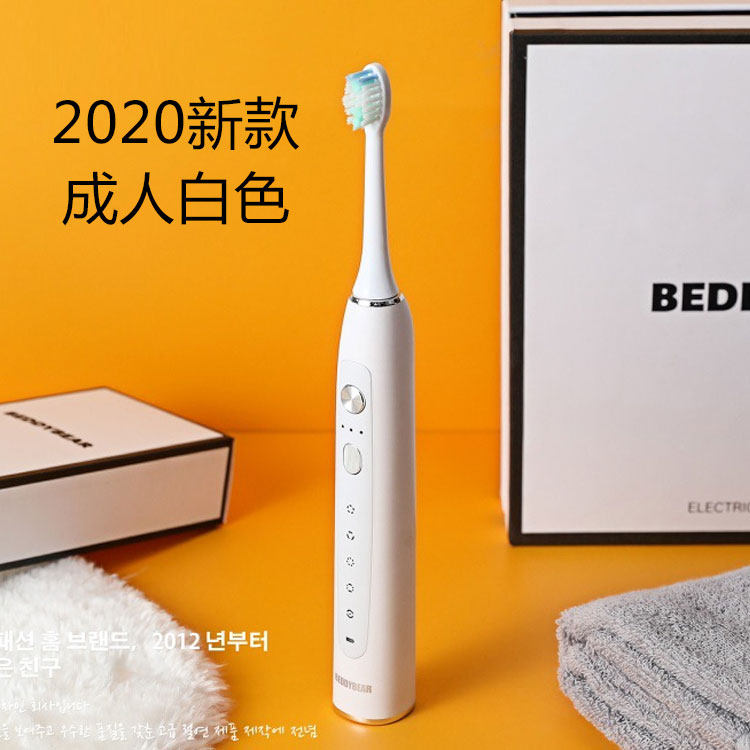 杯具熊电动牙刷成人充电式全自动声波软毛刷头学生党情侣套装男女,美容美体仪器,电动牙刷,淘宝优惠券,粉丝福利购,淘宝优惠卷