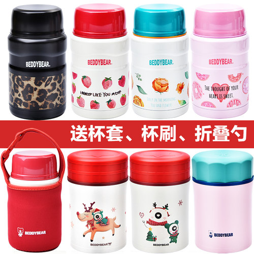 韩国杯具熊焖烧杯焖粥桶保温饭盒