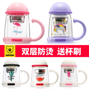 杯具熊玻璃杯双层耐隔热可爱女花茶杯子带把手办公室茶水分离水杯