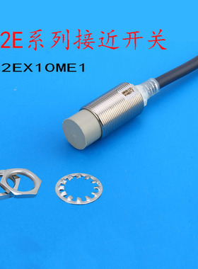 进口元件接近开关 NCN8-18GM40-ZO高频率感应开关 金属传感器 24V