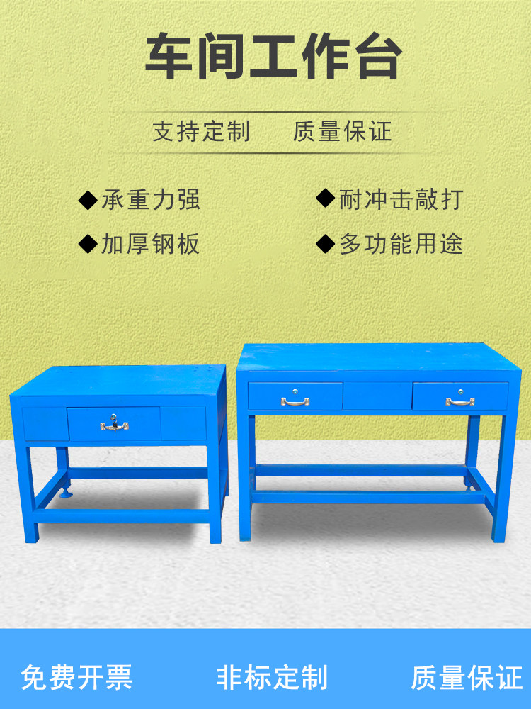 머시닝 센터 보조 작업대 작업장 철 테이블 CNC 배관공 작업대 금형 테이블 밀링 머신 수술 테이블 서랍