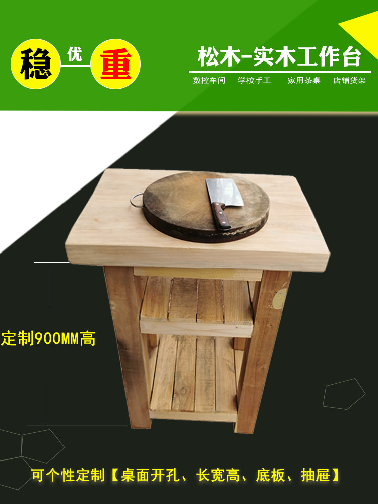 맞춤형 단단한 나무 배관공 작업대 기계 헤비 듀티 배관공 테이블 나무 비행 금형 테이블 금형 수리 목공 테이블 바이스