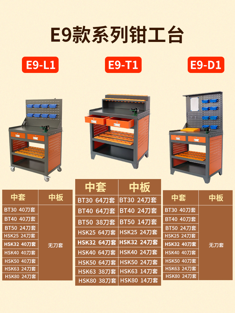 CNC钳工工作台加工中心辅助工作台数控刀具柜BT40工具车锁刀座