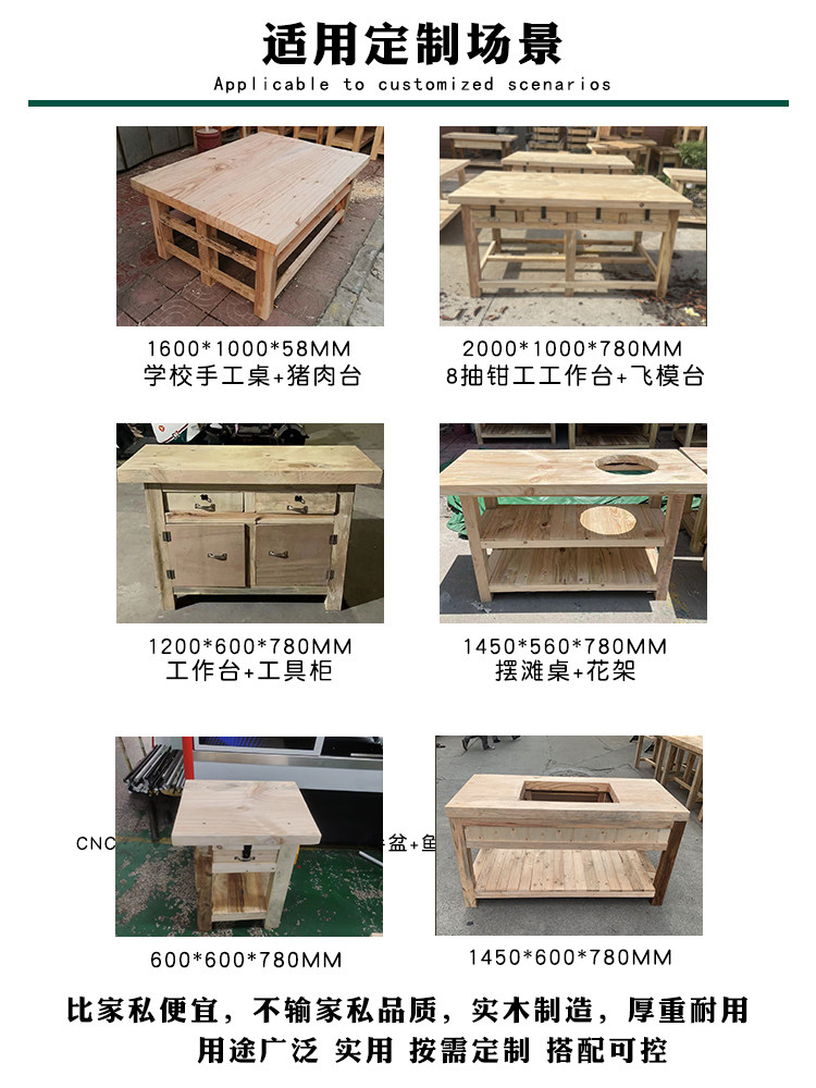 맞춤형 단단한 나무 배관공 작업대 기계 헤비 듀티 배관공 테이블 나무 비행 금형 테이블 금형 수리 목공 테이블 바이스