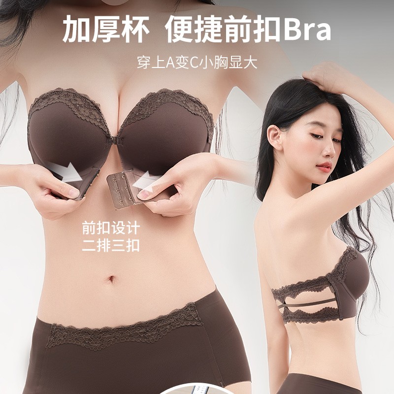 前扣无肩带蕾丝内衣女防滑不掉无痕平胸小胸聚拢显大文胸抹胸背心