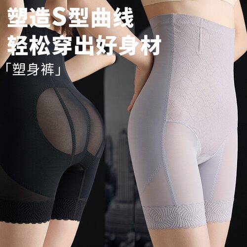 翘臀高腰收腹裤强欧若风收腹束腰提臀塑形美体裤无痕不卷边欧若风