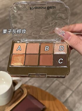 幻影小熊八色眼影美拉德哑光珠光温柔日常学生党新手全能一体盘