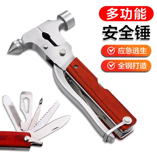 多功能安全锤 车载家用户外 应急救援逃生锤车内砸车窗消防救生锤