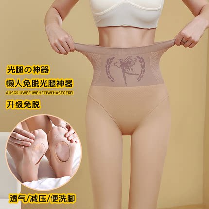 诗蓝米卡7A抑菌光腿神器免脱水光袜秋冬款自然裸感收腹打底裤袜女
