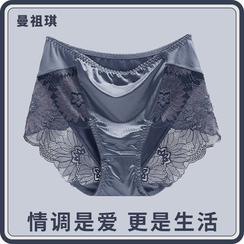 【高档礼盒】曼祖琪夏季大码性感无痕女士内裤高端中腰蕾丝短裤时,女士内衣/男士内衣/家居服,女三角裤,淘宝优惠券,粉丝福利购,淘宝优惠卷