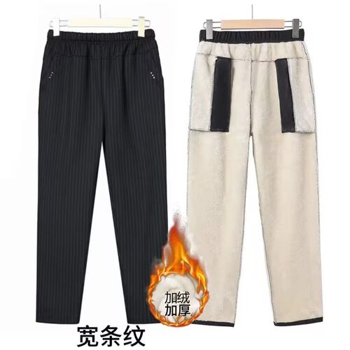 冬季中老年妈妈加绒加厚裤子女棉裤大码宽松休闲老人奶奶长裤女士