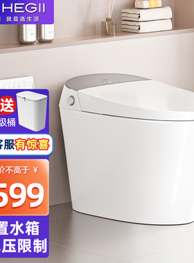 *恒洁全自动智能马桶感应电动一体坐便器泡沫盾无水压限制H35pro