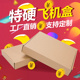 定制特硬飞机做三层瓦楞纸盒印刷logo东莞厂家快递盒打包盒定制