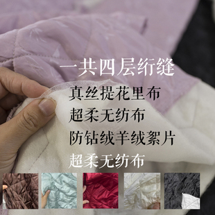 真丝提花纯羊绒绗缝絮片粉桑蚕丝布料香云纱棉服棉袄专用柔软里布