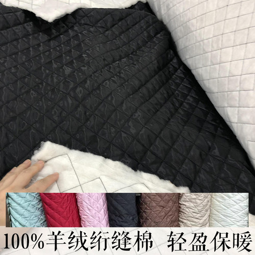 羊绒棉衣布料加厚马甲