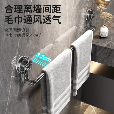 专用衣服置物架卫生间洗澡间毛巾架多功能厕所高级吸盘式浴室洗浴