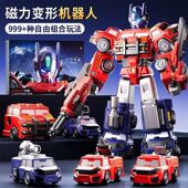 磁吸机甲变形金刚玩具3 6男孩消防汽车机器人模型儿童生日礼物8