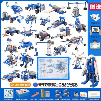 9686编程机器人科教电动机械积木儿童益智拼装玩具礼物男