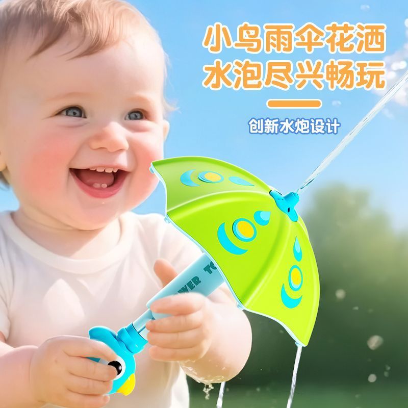 宝宝洗澡戏水小鸟雨伞花洒儿童0-1岁2益智早教婴儿18个月仿真模型