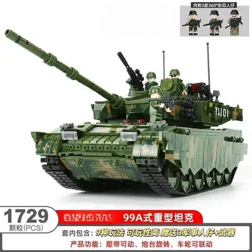 2024新款军事多变装甲车坦克积木男孩子益智大型拼装玩具生日礼物