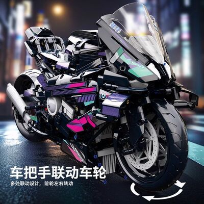 积木2026新款积木模型赛博朋克宝马摩托车益智拼装男节日礼物