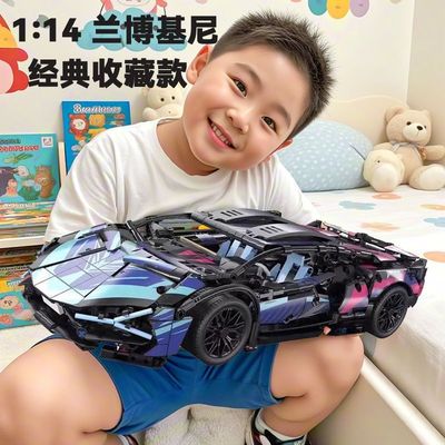 兰博基尼赛博朋克积木跑车儿童礼物益智拼装模型玩具赛车