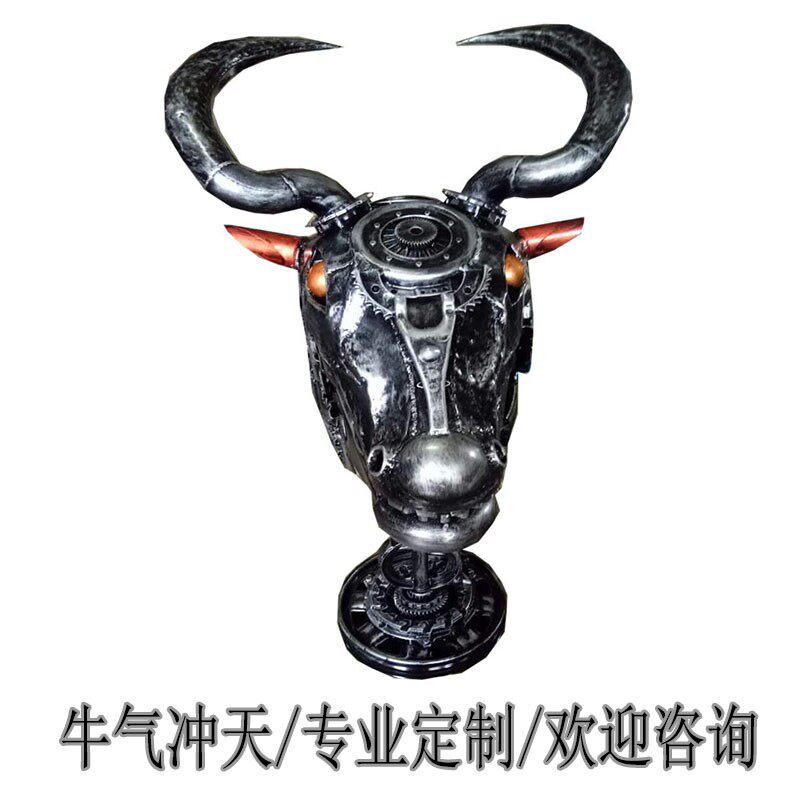 复古工业风铁艺金属创意手工个性户外机械牛模型落地摆件装饰定制