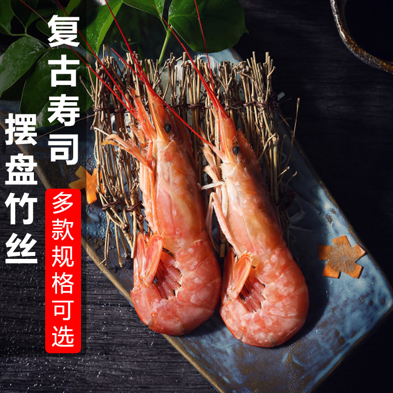 复古竹制寿司摆盘竹篱笆竹丝编竹篱笆摆件日韩料理摆盘刺身装饰品