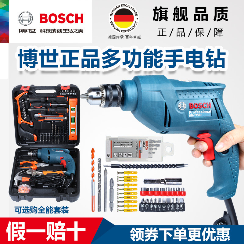 ²©ÊÀÊÖµç×êµç¶¯ÂÝË¿µ¶¹¤¾ß¼ÒÓö๦Äܵçת220V²©Ê¿ÊÖǹ×êTBM3500