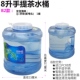 家用新款 饮水小联通桶茶几水桶泡茶手提式 加厚茶台储水桶纯净水桶
