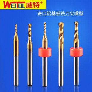 威特5A级钨钢铝合金铣刀数控电脑雕刻机刀具金属切割刀铝基板铣刀