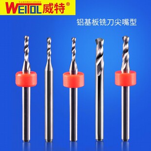 威特3.175mm铝合金铣刀金属切割刀铝基板铣刀数控电脑雕刻机刀具