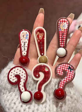 创意搞怪问号感叹号发夹头饰少女心百搭鸭嘴夹趣味2元包邮小商品