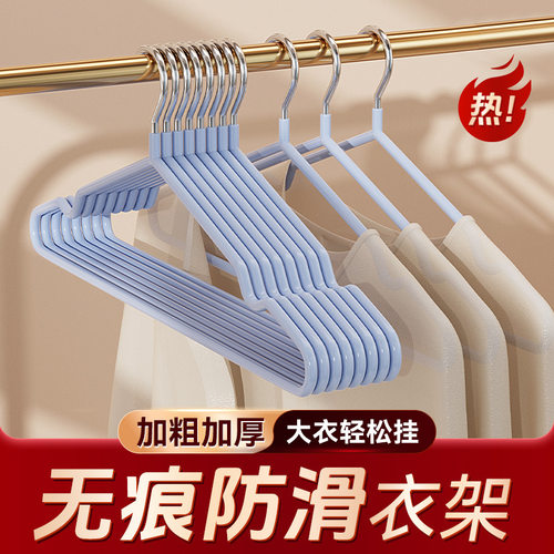 2元包邮小商品衣架加粗款家用防滑儿童衣服架子浸塑无痕衣挂撑子