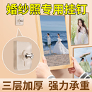 无痕钉相框挂钩挂画免打孔强力神器固定器粘钩婚纱照专用挂墙上贴