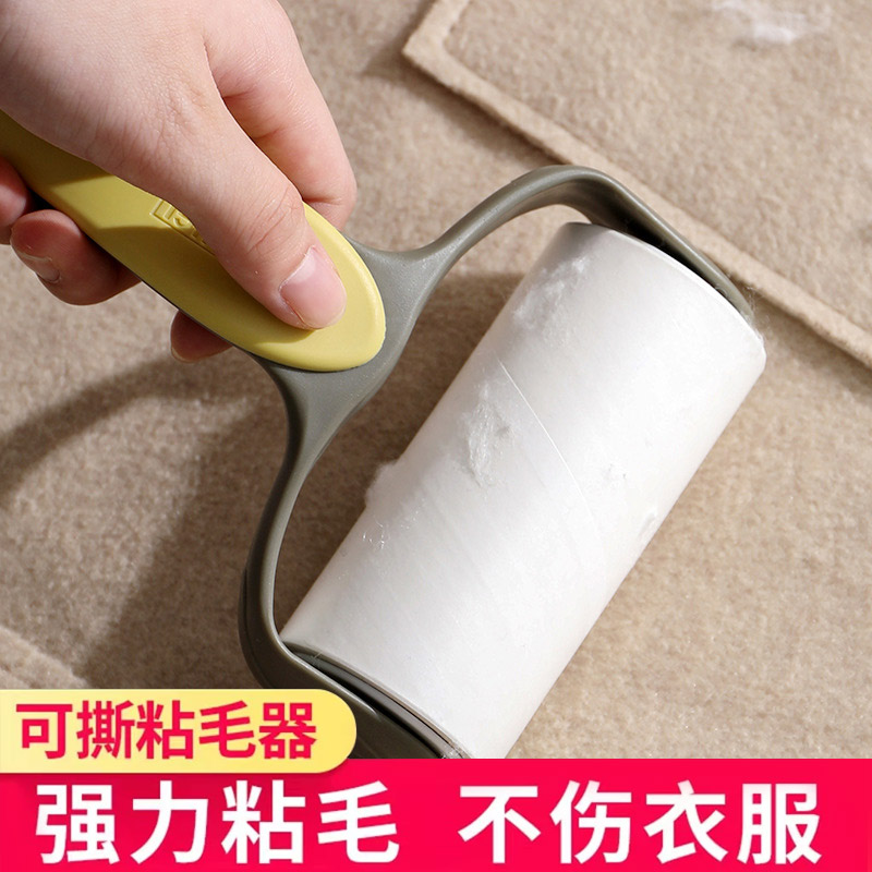 衣服除尘滚筒式家用可撕纸粘毛器